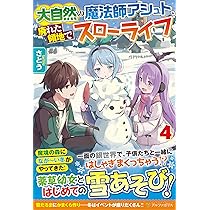 週末40%OFF【マツヨシワールド】大自然の魔法と神秘の風景 91o9BOF1fLL.jpg
